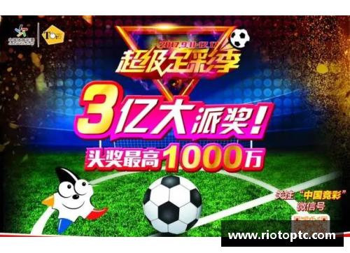 全民彩票官网睡皮：一个足球球员的突如其来沉睡与觉醒