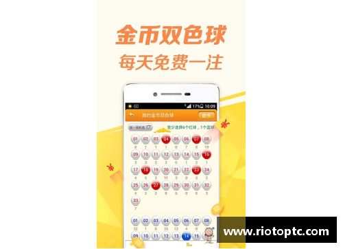 全民彩票官网罗马阵容：球员详细分析与赛季回顾