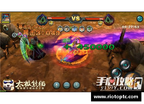 全民彩票官网亚眠坚守阵地，客战斯特拉斯堡稳守——一场精彩对决，实力与策略的较量