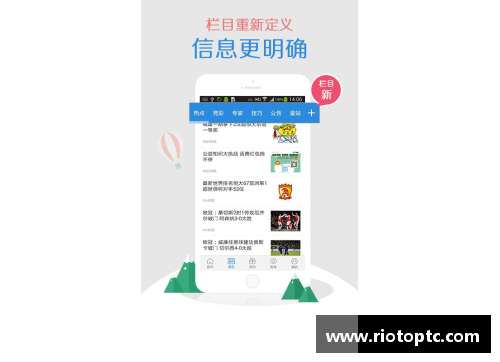 全民彩票官网山东双星表现抢眼，带领队伍逐渐走出低谷