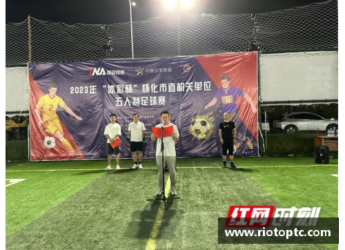 全民彩票官网足球星光璀璨入场动画带你感受激情与荣耀的瞬间盛宴 - 副本