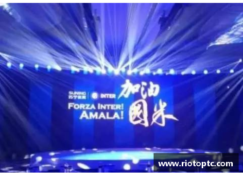 全民彩票官网独家！苏宁正式宣布国际米兰转让，谁将接手？ - 副本