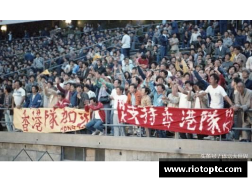 全民彩票官网国足倒退40年_居然还有这种好事!80年代的中国足球到底有多精彩 - 副本