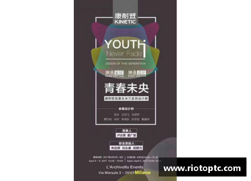 全民彩票官网米兰引进新锋！多家媒体曝光5大候选，谁会成为红黑军团的锋线利器？ - 副本