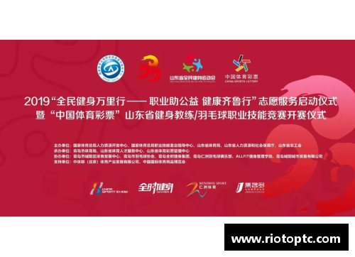 全民彩票官网教练OL球员推荐：职场技能提升全攻略