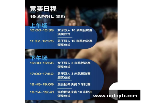 全民彩票官网全红婵退回省队是谣言，跳水世界杯即将出征加拿大站！