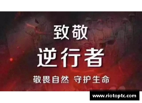 全民彩票官网致敬：十年前的足坛盛世