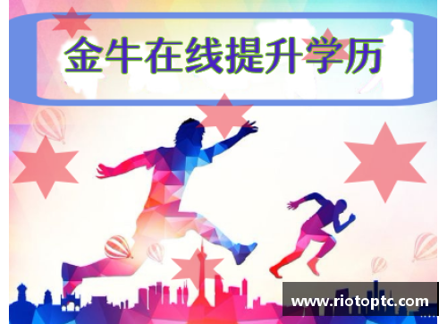 全民彩票官网足球球星的奋斗精神激励我们追逐梦想的名言汇集