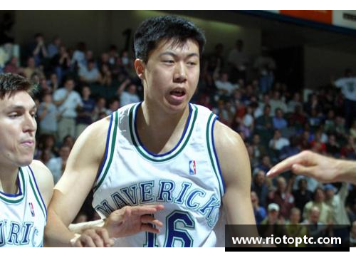 全民彩票官网王治郅NBA生涯精彩瞬间：十大经典球场时刻盘点 - 副本