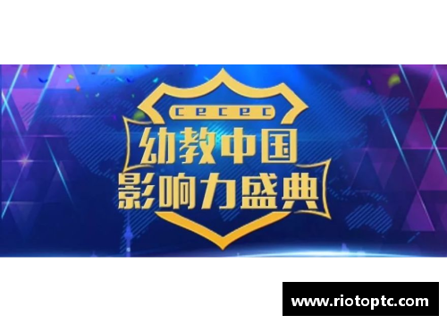 全民彩票官网龙杯盛典：荣耀巅峰共筑辉煌