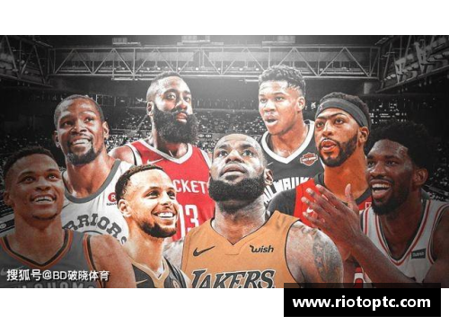 NBA明星德鲁领衔球队重返巅峰征程