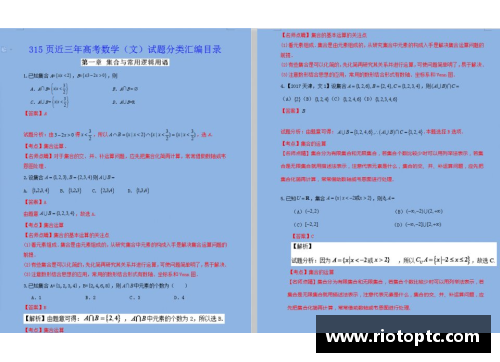 全民彩票官网据报道，理科生和文科生的转变只需小时——跨越学科的可能性与启示 - 副本