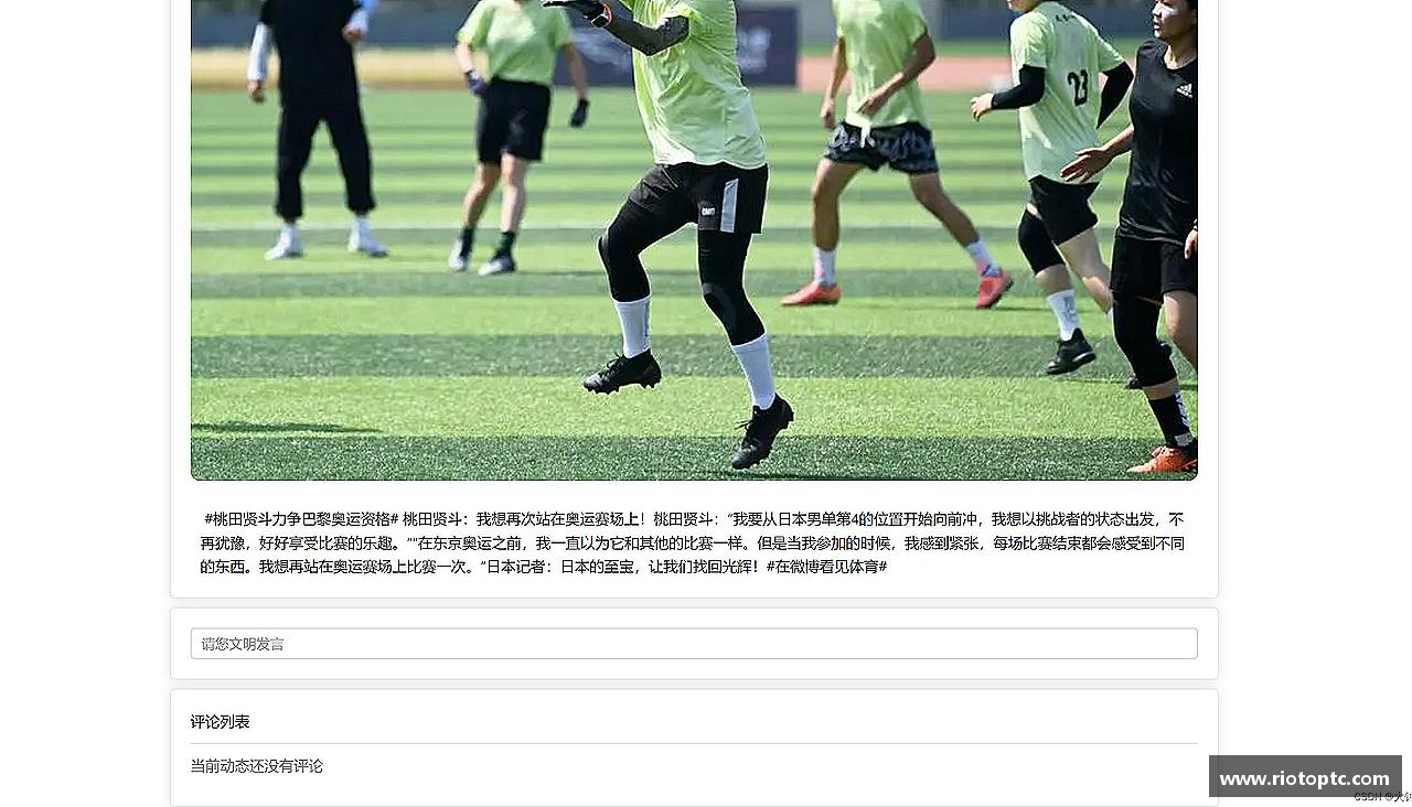 全民彩票官方网站无畏风雨，只为荣耀！